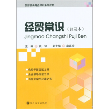 ��(gu��)�H�Q(m��o)���̄�(w��)֪�R(sh��)ϵ�н̲ģ���(j��ng)�Q(m��o)���R(sh��)���ռ�����