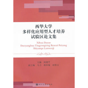 ���A��W(xu��)���ӻ���(y��ng)�����˲����B(y��ng)ԇ�(y��n)�^(q��)Փ�ļ�