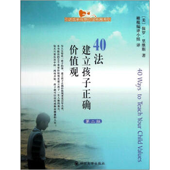 ���M����ҕҰ���`��չϵ�С�40�������������_�rֵ�^����2�棩