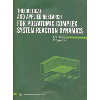 ��ԭ�ӏ�(f��)�s�wϵ����(y��ng)��(d��ng)���W(xu��)����Փ�c��(y��ng)���о�(Ӣ�İ�)