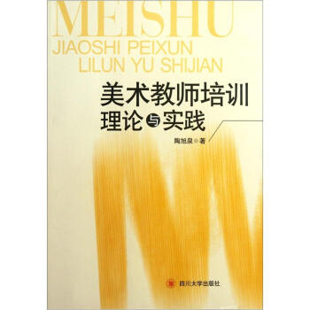 ���g(sh��)�̎���Ӗ��Փ�c���`