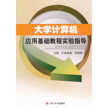 ��W(xu��)Ӌ(j��)��C(j��)��(y��ng)�û��A(ch��)�̳̌�(sh��)�(y��n)ָ��(d��o)