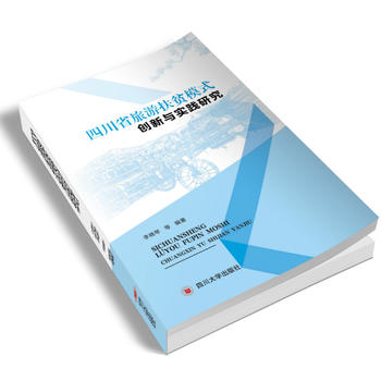 �Ĵ�ʡ�w������ƌW�о�����2008��2009��ȳɹ��R��