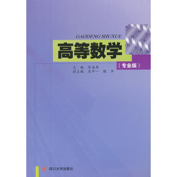 �ߵȔ�(sh��)�W(xu��)�����I(y��)�棩