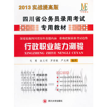 2013��(sh��)��(zh��n)��߰��Ĵ�ʡ����(w��)�T��ÿ�ԇ���ý̲ģ������I(y��)�����y(c��)�(y��n)