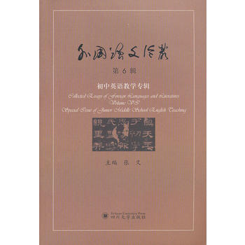 ����Z��Փ������6݋��������Ӣ�Z�̌W(xu��)��݋