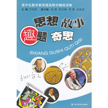 ˼�롢������Ȥ�}����˼�������������W���|��߽̌W�o���x��