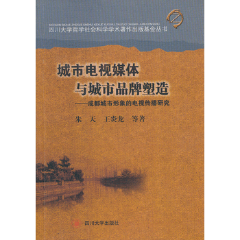 �����ҕý�w�c����Ʒ�����졪���ɶ�����������ҕ�����о�