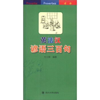 Ӣ���h�V�Z���پ�