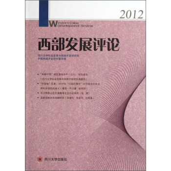 �����l(f��)չ�uՓ��2012��