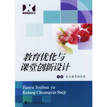 ������(y��u)���c�n�Ä�(chu��ng)���O(sh��)Ӌ(j��)