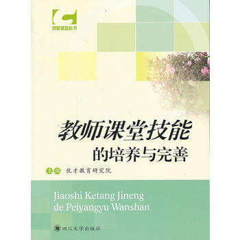 �̎��n�ü��ܵ����B(y��ng)�c����