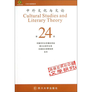 �����Ļ��c��Փ����24݋��