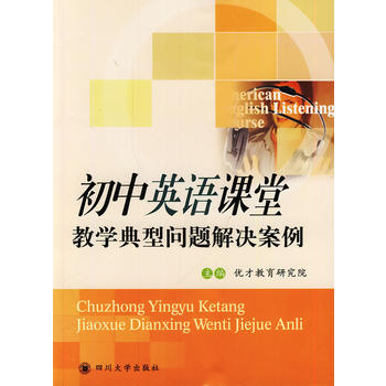 ����Ӣ�Z(y��)�n�ý̌W(xu��)���͆�(w��n)�}��Q����