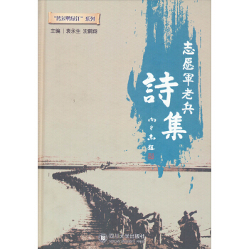 �����^���G����ϵ�У�־Ը܊�ϱ�Ԋ��