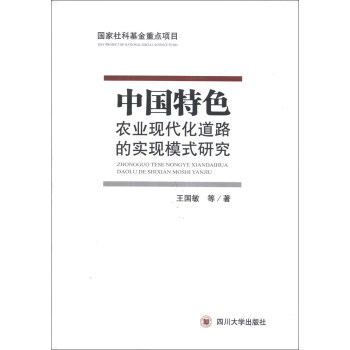 �Ї���ɫ�r(n��ng)�I(y��)�F(xi��n)������·�Č��F(xi��n)ģʽ�о�