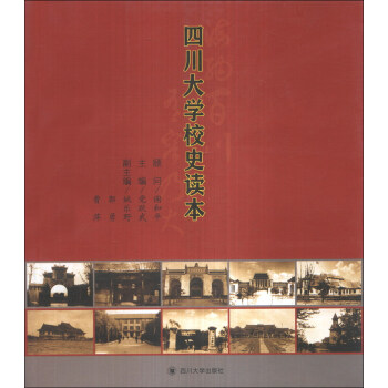 �Ĵ���W(xu��)Уʷ�x��