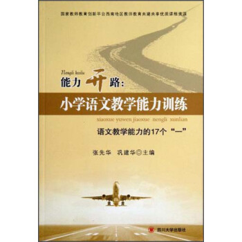 �����_·��С�W(xu��)�Z(y��)�Ľ̌W(xu��)����Ӗ(x��n)��