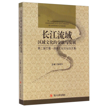 �L(zh��ng)������^(q��)���Ļ��Ľ����c�l(f��)չ���ڶ��ð��񡤺����Ļ�Փ��Փ�ļ���