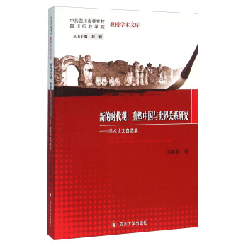 �µĕr���^�������Ї��c�����P(gu��n)ϵ�о� �W(xu��)�g(sh��)Փ�����x��