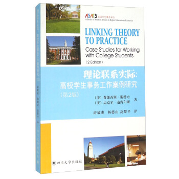 ��Փ(li��n)ϵ���H����У�W���չ��������о�����2�棩