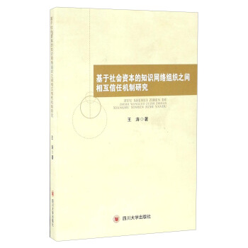 ��������Y����֪�R�W(w��ng)�j(lu��)�M��֮�g�໥���ΙC���о�