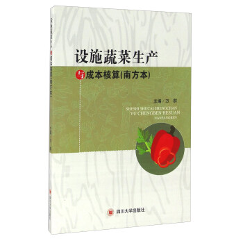 �O(sh��)ʩ�߲����a(ch��n)�c�ɱ����㣨�Ϸ�����