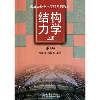 �Y(ji��)��(g��u)���W(xu��)(��)����4�棩�����ߵȌW(xu��)У��ľ����ϵ�н̲�