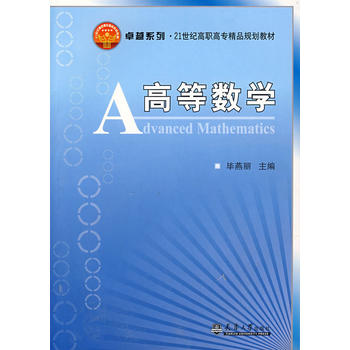 �ߵȔ�(sh��)�W(xu��)(��)