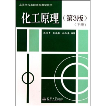 �ߵȌW(xu��)У���ߌ��̌W(xu��)�Õ�������ԭ������3�棩���£�