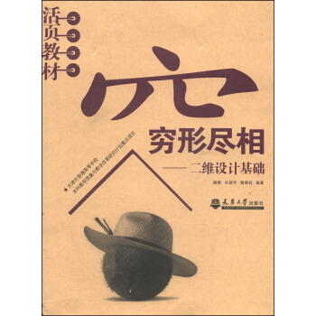 �F�αM�ࣺ���S�O(sh��)Ӌ(j��)���A(ch��)