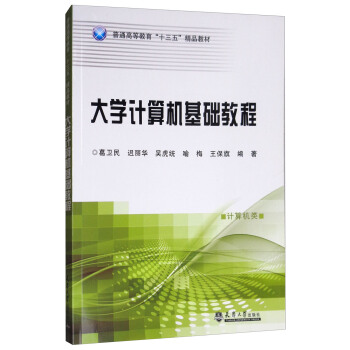 ��WӋ��C���A�̳̣�Ӌ��C�/��ͨ�ߵȽ�����ʮ���塱��Ʒ�̲�