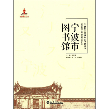 �����ЈD���^/21���o�Ї����ЈD���^����