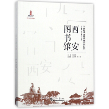 �����D���^/21���o�Ї����ЈD���^����