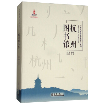 ���݈D���^/21���o�Ї����ЈD���^����