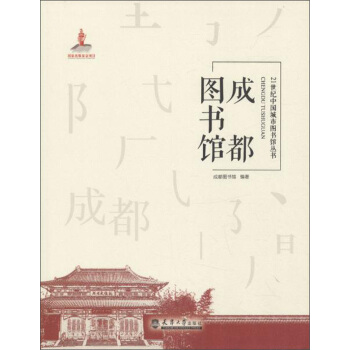 �ɶ��D���^/21���o(j��)�Ї�(gu��)���ЈD���^����