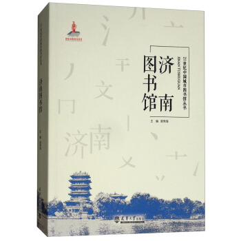 ���ψD���^/21���o�Ї����ЈD���^����