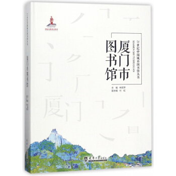 �B�T�ЈD���^/21���o(j��)�Ї����ЈD���^����