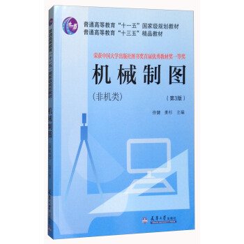 �C(j��)е�ƈD���ǙC(j��)� ��3�棩/��ͨ�ߵȽ�����ʮ���塱��Ʒ�̲�