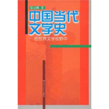 �Ї���(d��ng)���ČW(xu��)ʷ���������ČW(xu��)ҕҰ��