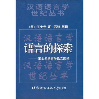 �Z�Ե�̽������ʿԪ�Z�ԌWՓ���x�g