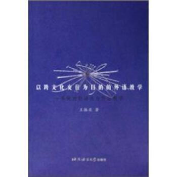 �Կ��Ļ�������Ŀ�ĵ����Z�̌W(xu��)��ϵ�y(t��ng)�����Z���c���Z�̌W(xu��)