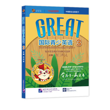 Great���H����Ӣ�Z3