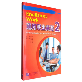 ͨ���I(y��)Ӣ�Z(y��)2