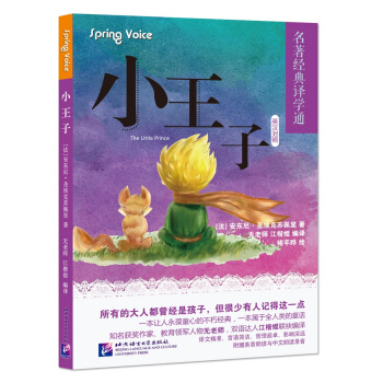 ��С���ӡ���Ӣ�h��(du��)�գ�������(j��ng)���g�W(xu��)ͨ