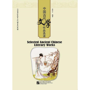 �Ї��Ŵ��ČW��Ʒ�x�x | �h�Z���H�����Ļ��nϵ�н̲�