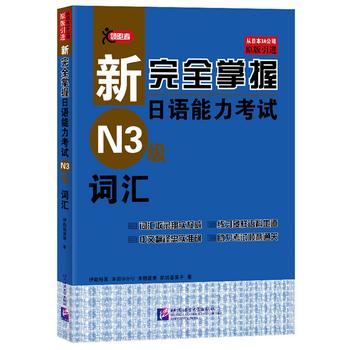 ����ȫ�������Z������ԇ��N3��(j��)���~�R