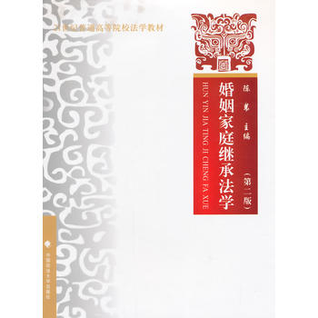 ������ͥ�^�з��W(xu��)