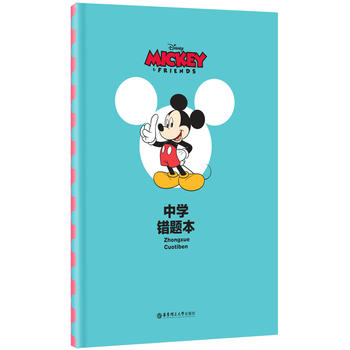 ��ʿ��.�ЌW(xu��)�e(cu��)�}������������棩