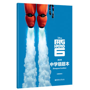 ��ʿ��.�ЌW(xu��)�e(cu��)�}��������ꑑ�(zh��n)�(du��)��